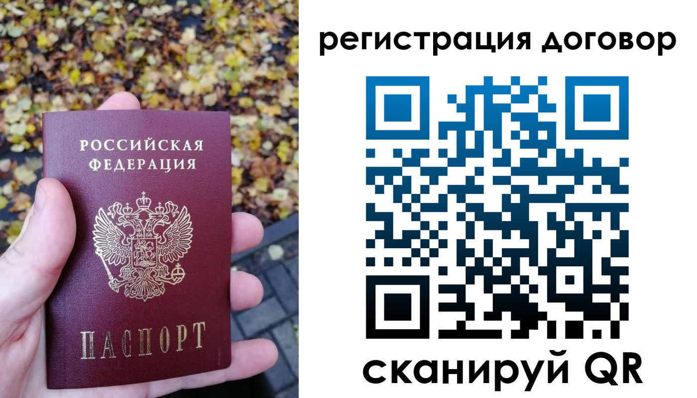 найти адрес прописки в Мценске