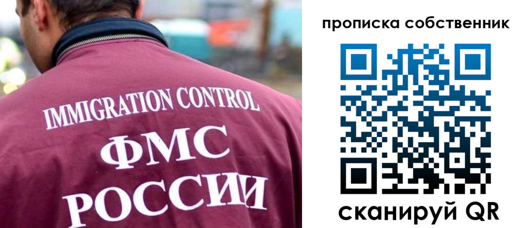 пропишу в квартире в Мценске