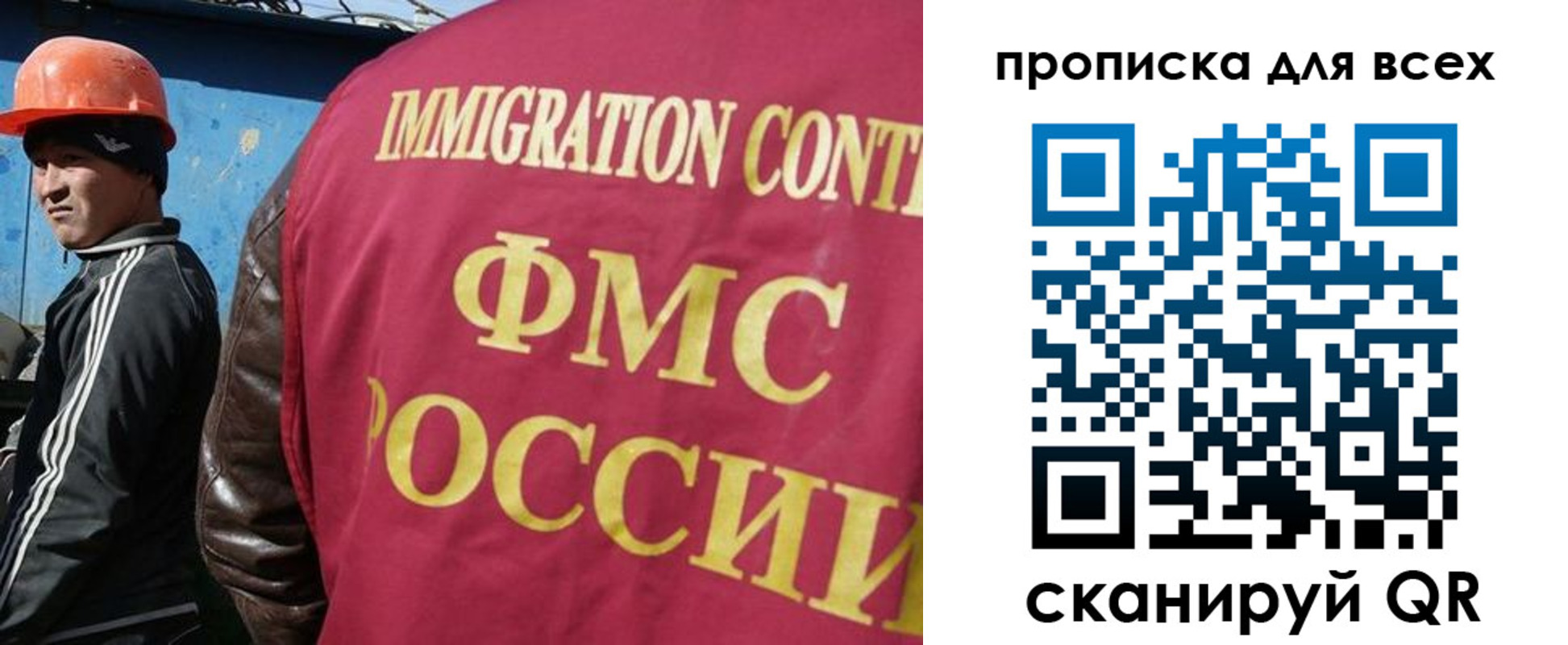 временная регистрация поиск в Мценске